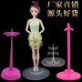 Barbie phụ kiện khung 30 cm búp bê đám cưới hỗ trợ công cụ đứng thẻ eo thẻ chân hiển thị phổ búp bê bác sĩ