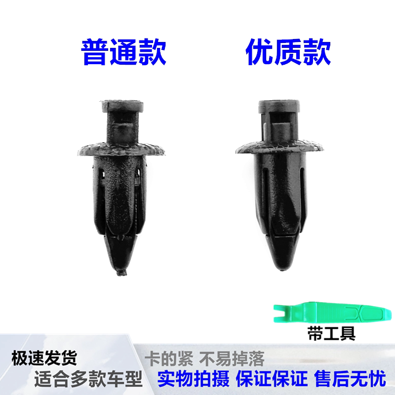 Suitable for Kawasaki Ninja400 Z400 Motorcycle Shell Plastic Expansion Clip Body Fairing Screw Clip Suitable for Kawasaki Ninja400 Z400 Motorcycle Shell Plastic Expansion Clip Body Fairing Screw Clip