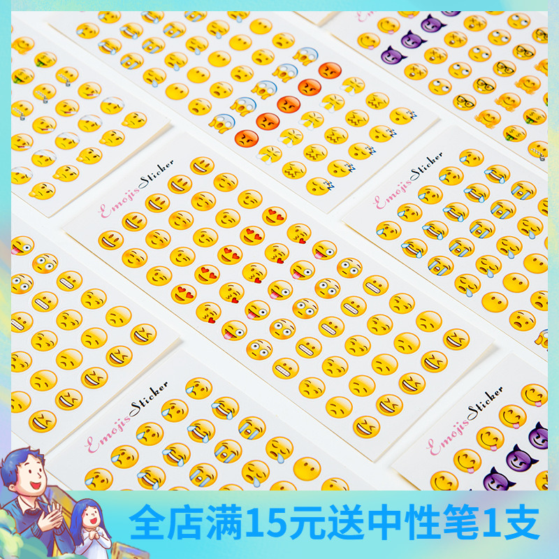 12 Emoji Expression Stickers Apple Horizontal Edition with New Expression Roll of Eyes 660 Mini Expression