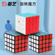 Qiyi fourth-order 4th-order Rubik's Cube smooth speed twisting competition special magnetic version student professional fifth-order sixth-order 7th-order 56th-order