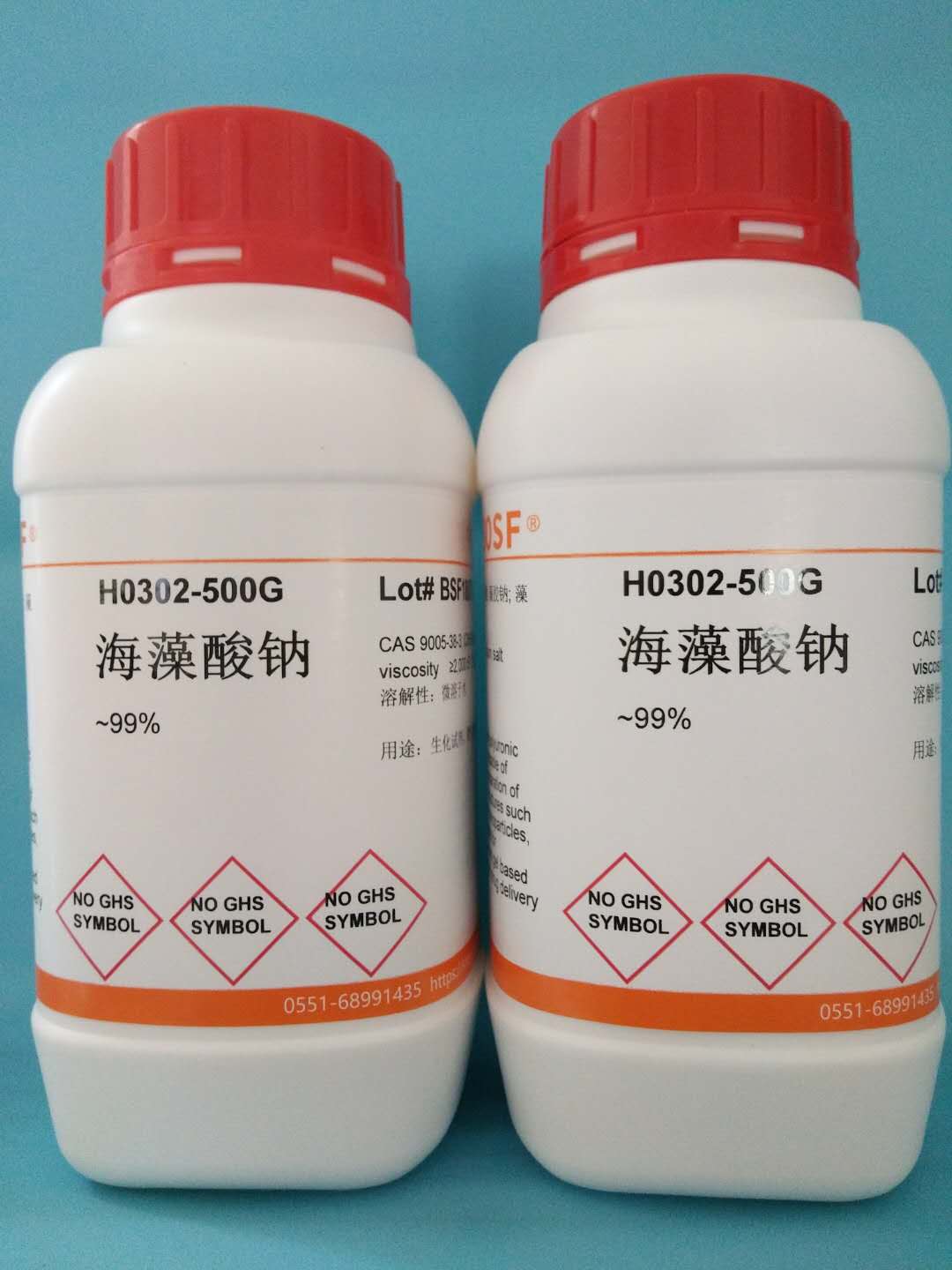 实验试剂 海藻酸钠 粉末 褐藻酸钠 增稠剂 500克 可开票