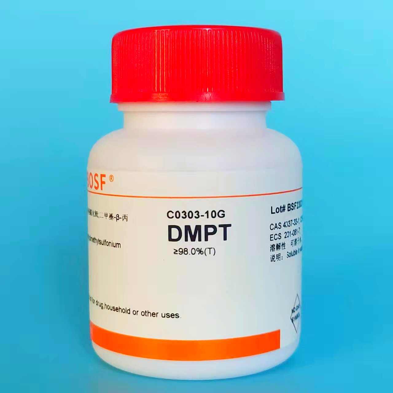 实验试剂/DMPT/DMSP/纯度&ge;98%/4337-33-1/现货/10克25克
