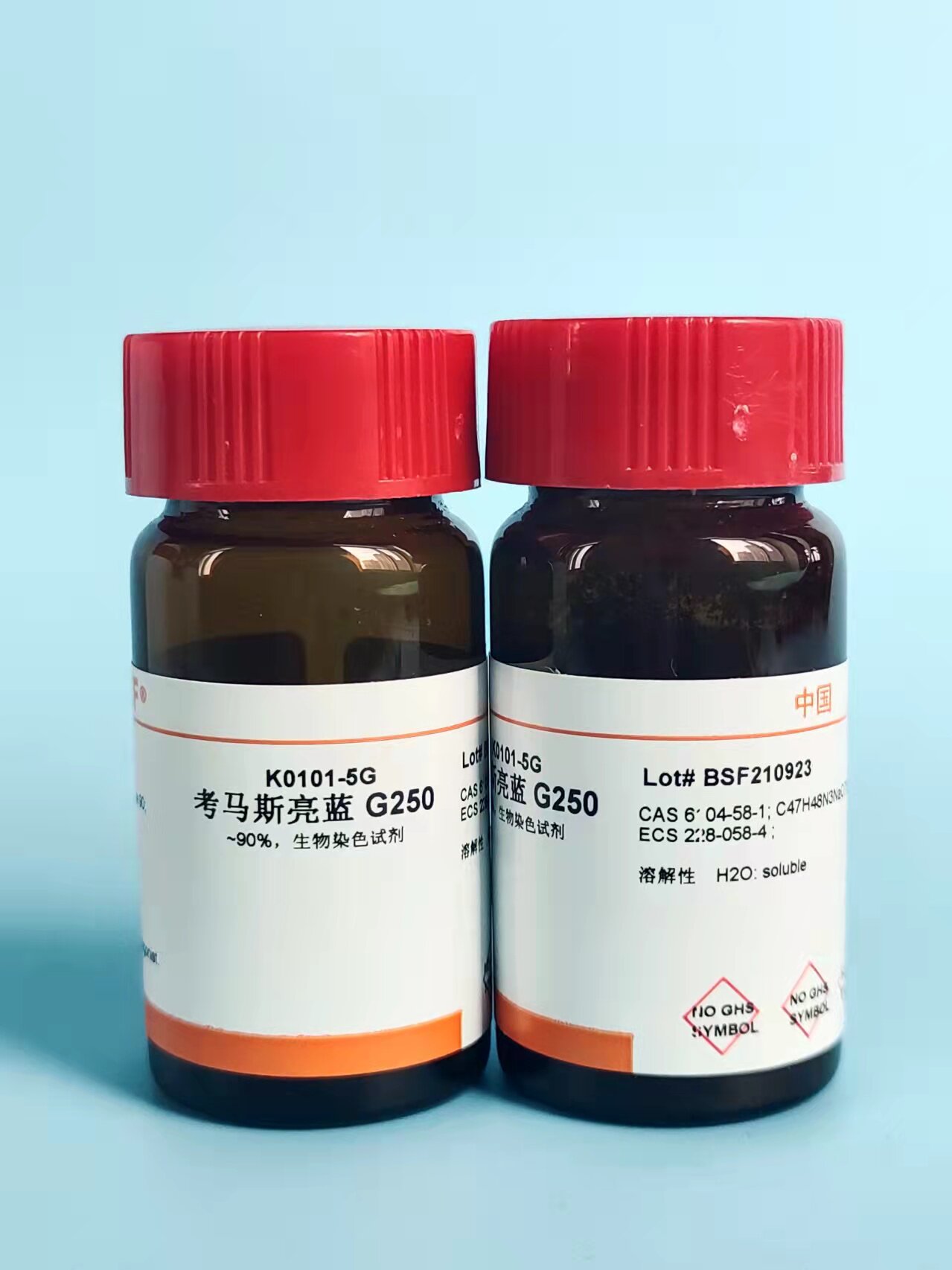 考马斯亮蓝 G250/Brilliant Blue G cas:6104-58-1 科研试剂 25g