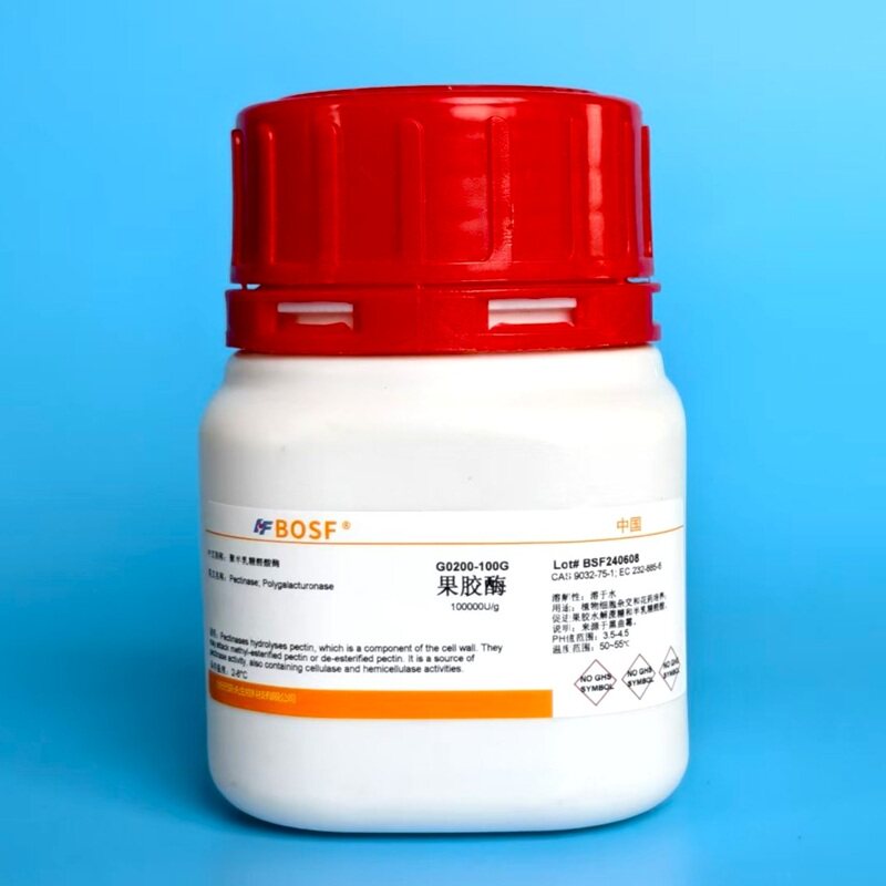 实验试剂 果胶酶10万u/g cas:9032-75-1 可开票 5g 25g 100g