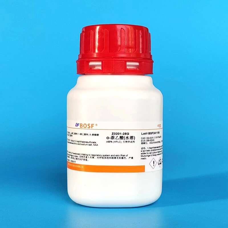 组培实验试剂/1-萘乙酸/NAA/水溶/&alpha;-萘乙酸/植物激素/86-87-3/5g