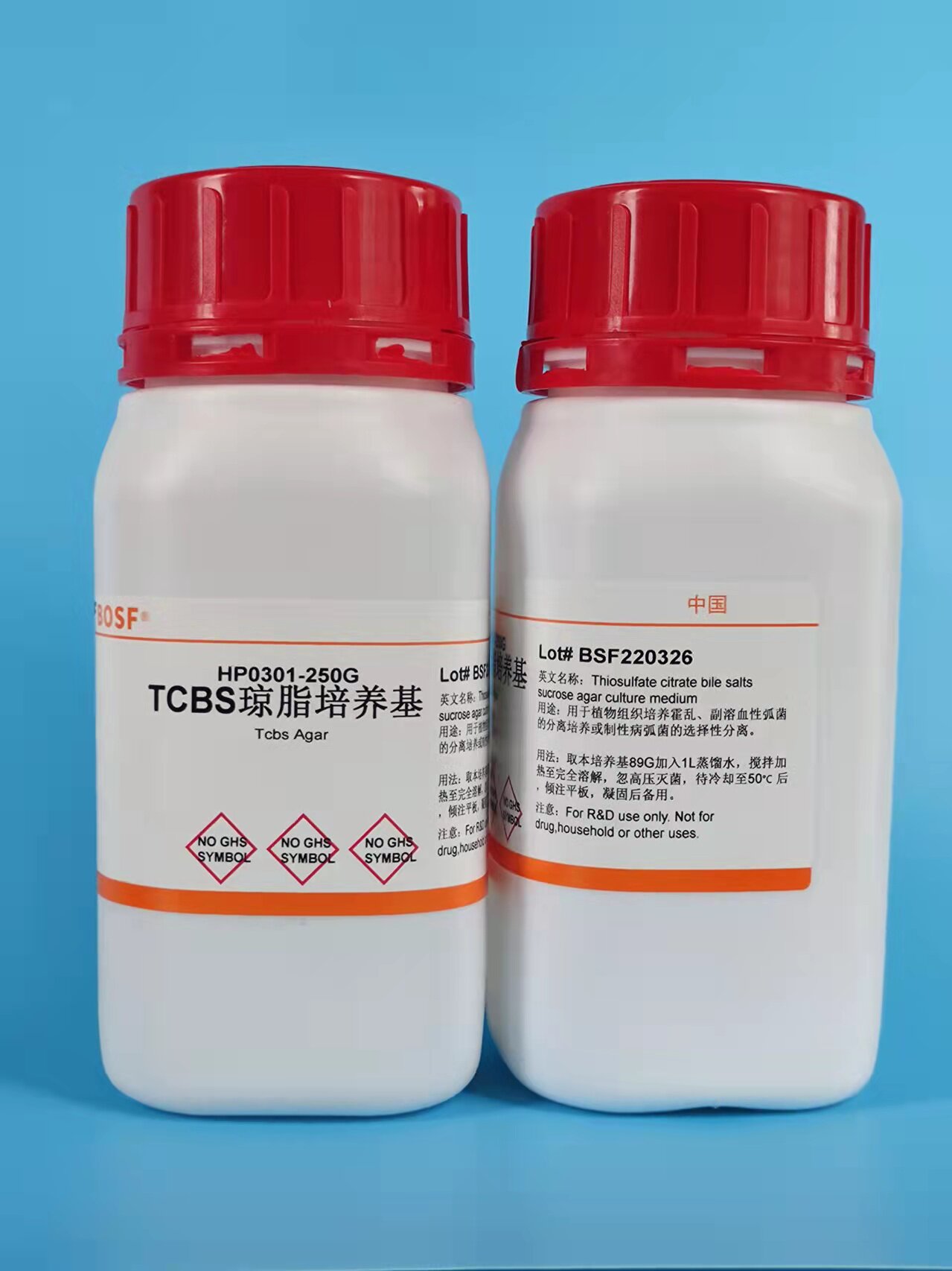 实验试剂 TCBS琼脂 水产弧菌检测培养基干粉 干粉培养基 250g500g