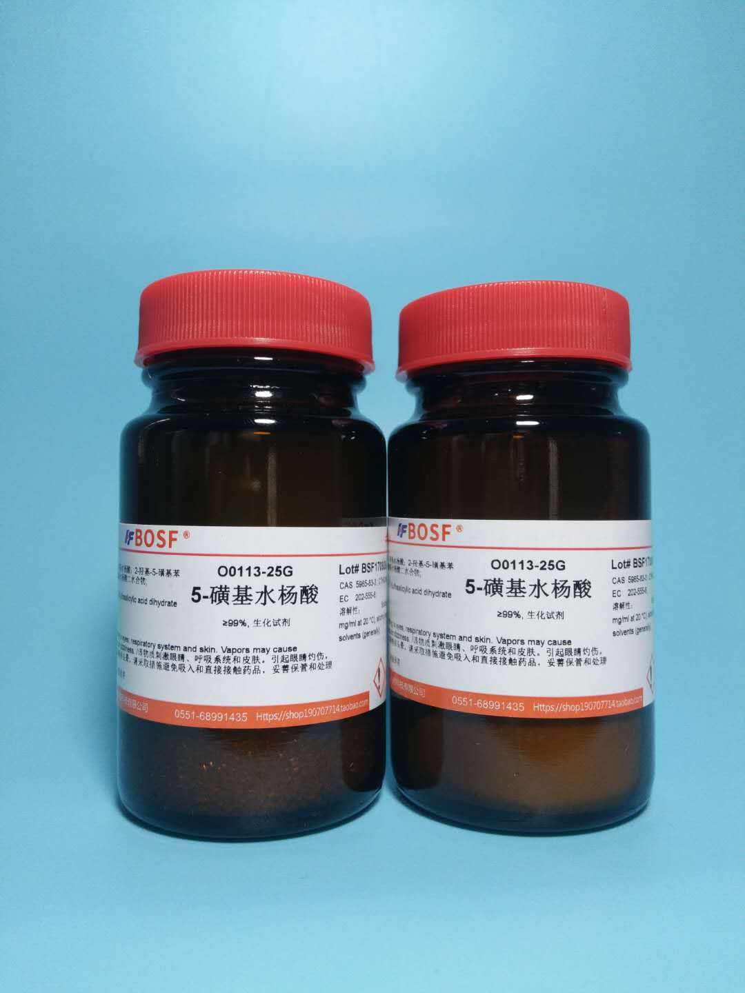 5-磺基水杨酸,二水合物, AR, &ge;99.0%CAS号: 5965-83-3 100克