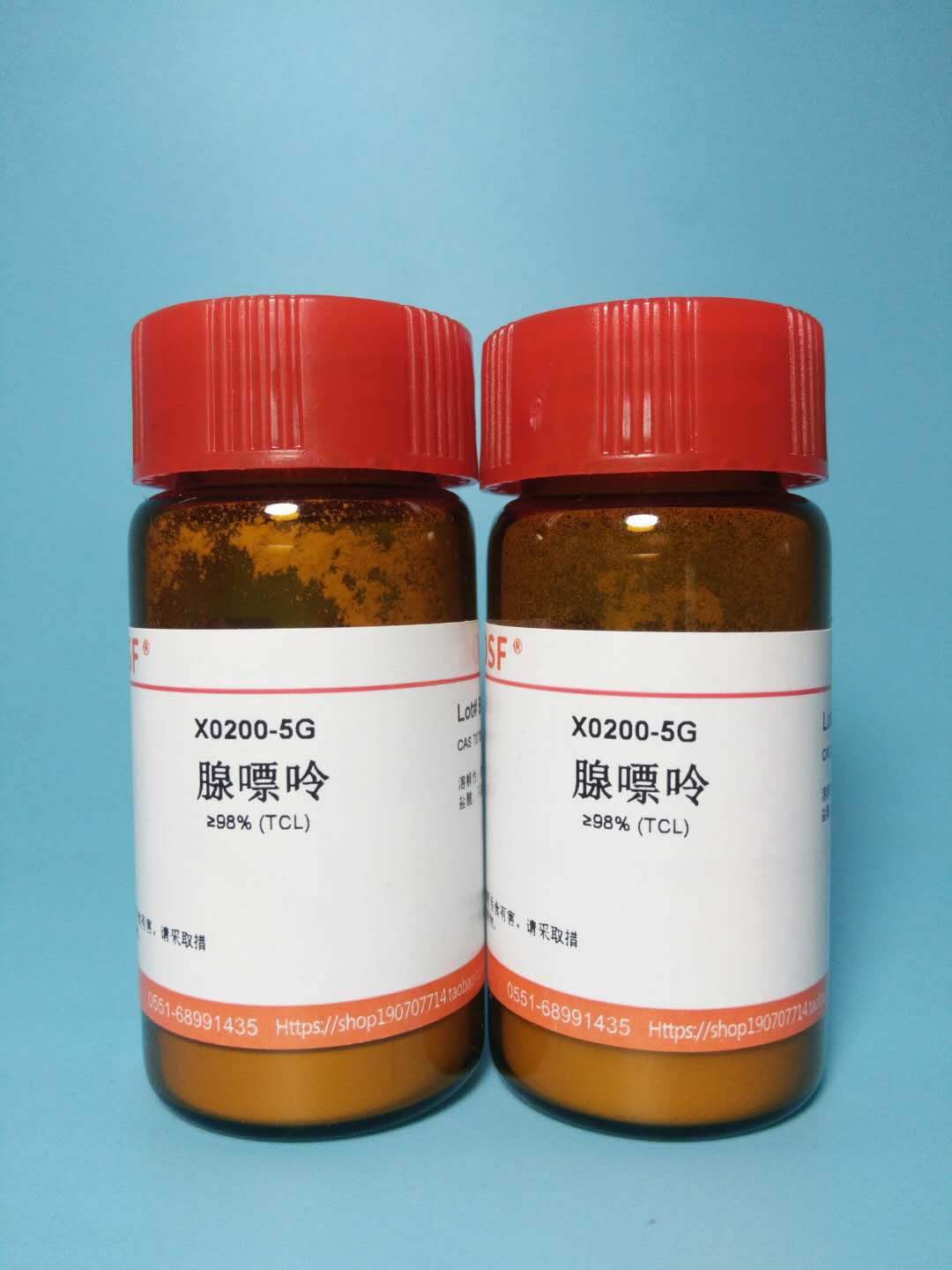 生化试剂 腺嘌呤/腺素/6-氨基嘌呤/胰碱/腺碱/腺尿环 5g 可开票