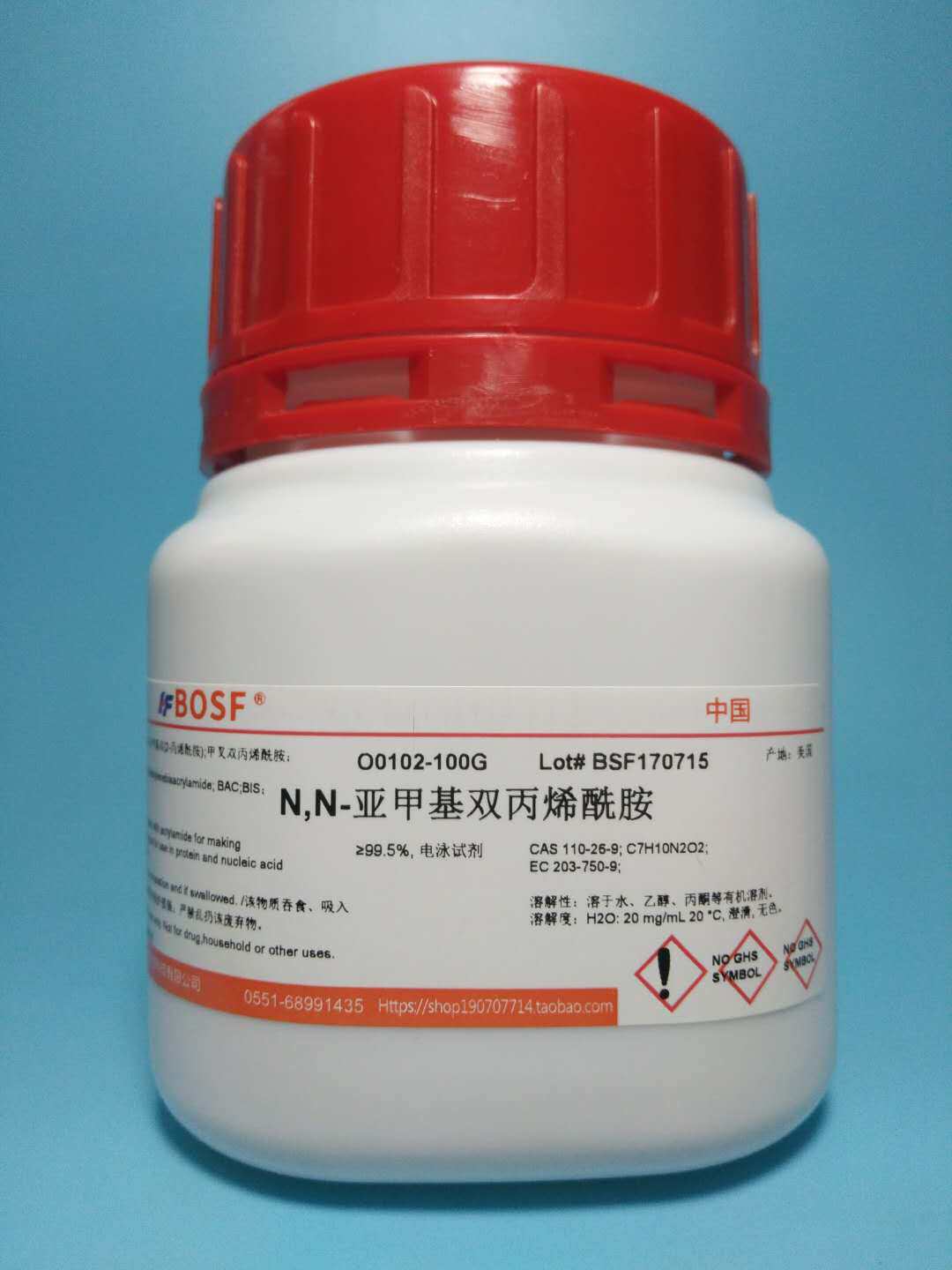 试剂 N,N-亚甲基双丙烯酰胺/甲叉双丙烯酰胺MBA/Bis,&ge;99.5% 100G