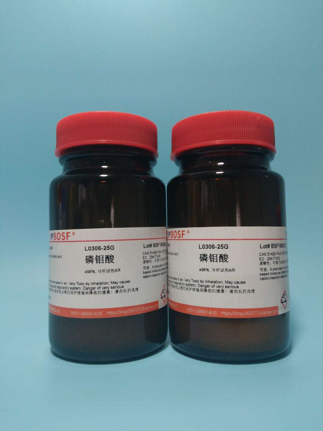 实验试剂 分析纯AR 磷钼酸/十二钼磷酸/Phosphomolybdic acid 25g