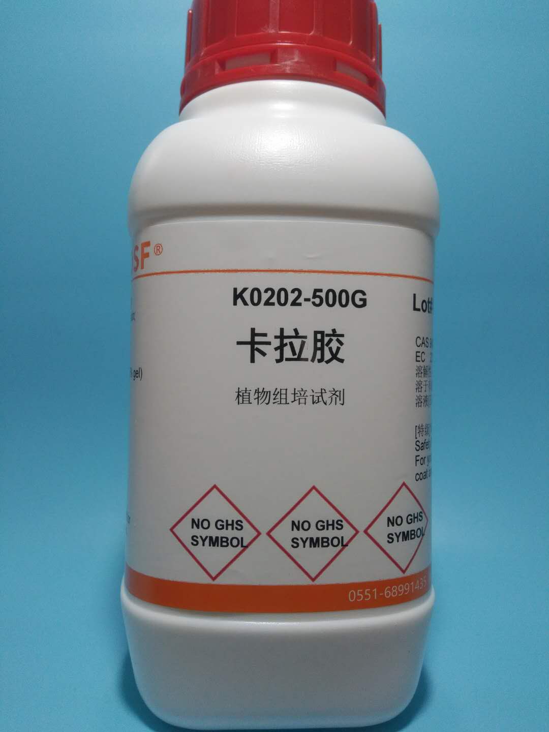 可开票 组培试剂/卡拉胶 1300强度/Carrageenan/培养基原料 500克