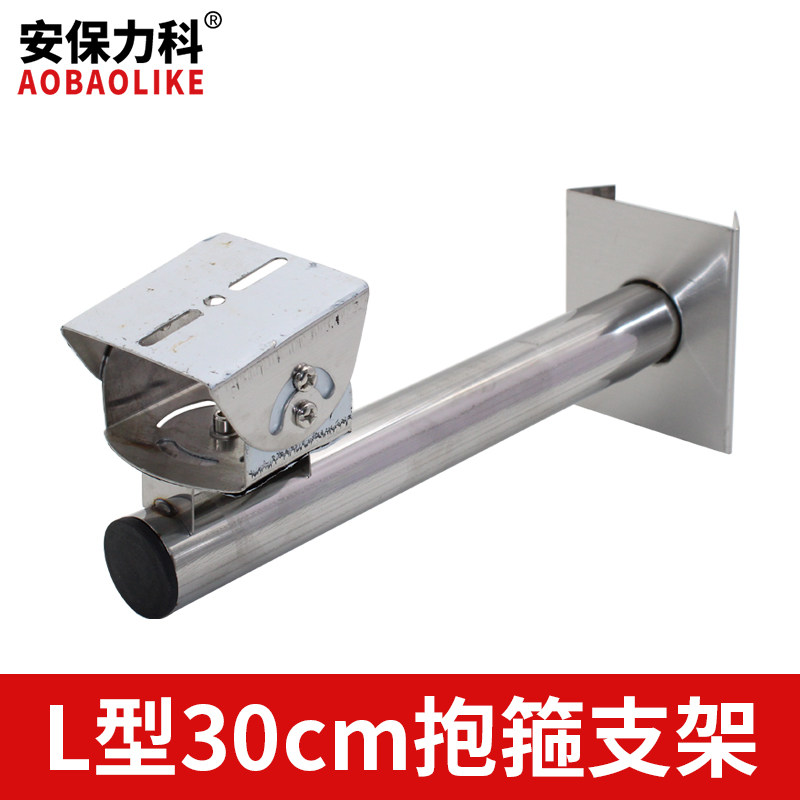 Stainless steel monitoring bracket upright pole Hoop Holding Post Wire Rod Road Monitor Car Park camera bracket Long 30cm