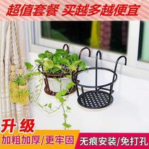 Round flower stand wrought iron thick wall railing hanging balcony hanging basket multi-meat pot stand green flower shelf