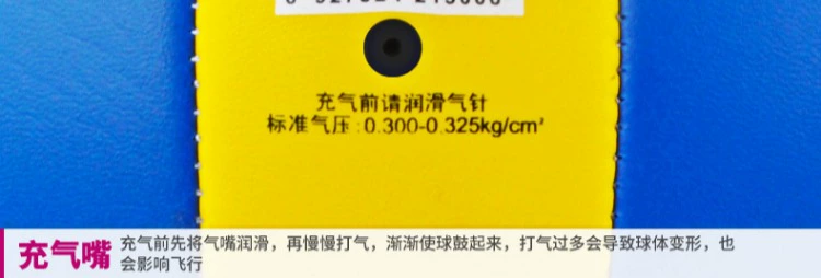 Chính hãng Vick wave số 5 máy bóng chuyền đường may kiểm tra bóng chuyền học sinh trưởng thành kiểm tra bóng chuyền học sinh kiểm tra bóng đặc biệt