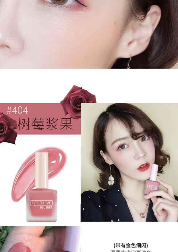 Cici giữ nước bưởi sống màu đỏ mặt sôđa cam đơn sắc chất lỏng để nâng cao khả năng sửa chữa rouge - Blush / Cochineal phấn má nars mini