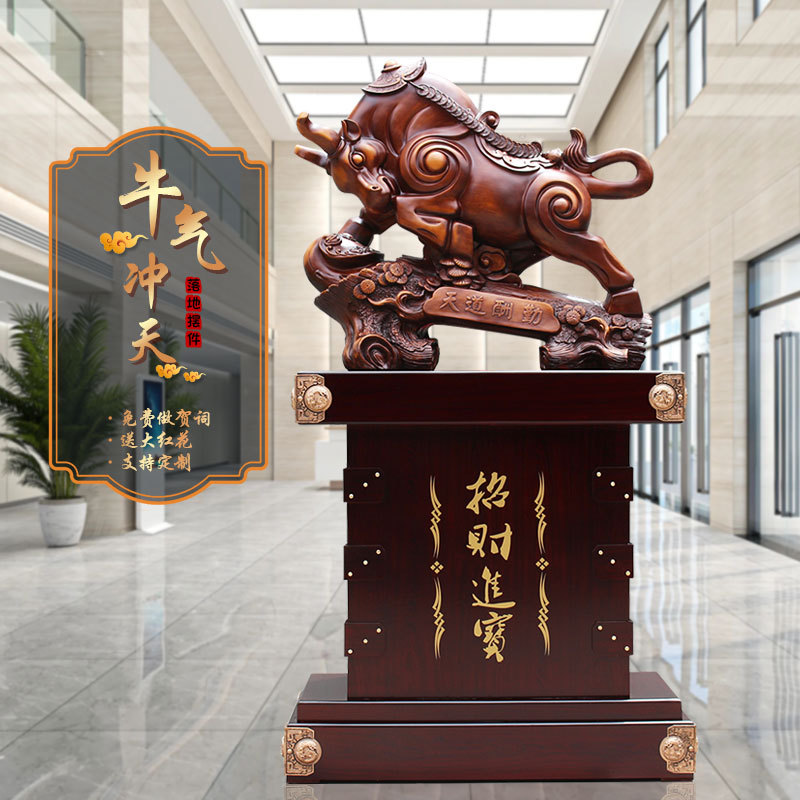 Cow Figurine for Floor Decoration, Brings Wealth and Prosperity, Feng Shui, Powerful Energy, Office, Living Room, Handicraft, Gift for Company, Restaurant, Opening Ceremony