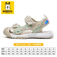 Mi bai-21642 (новое лето)