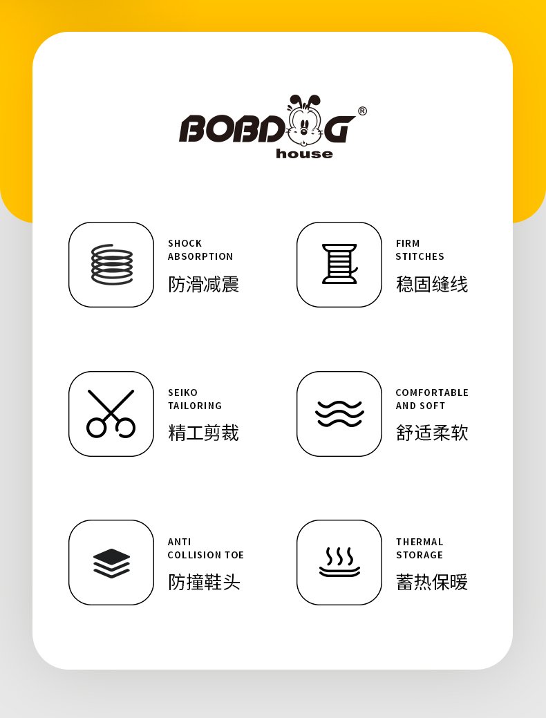 巴布豆 冬季加绒儿童运动鞋 图2