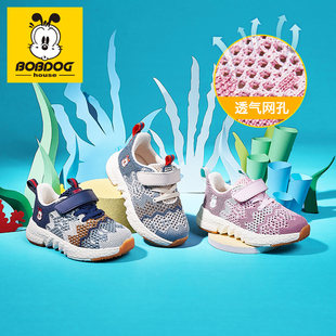 Babudou children's shoes for autumn, new children's breathable lightweight soft sole toddler shoes for boys and girls, anti-slip functional shoes for babies