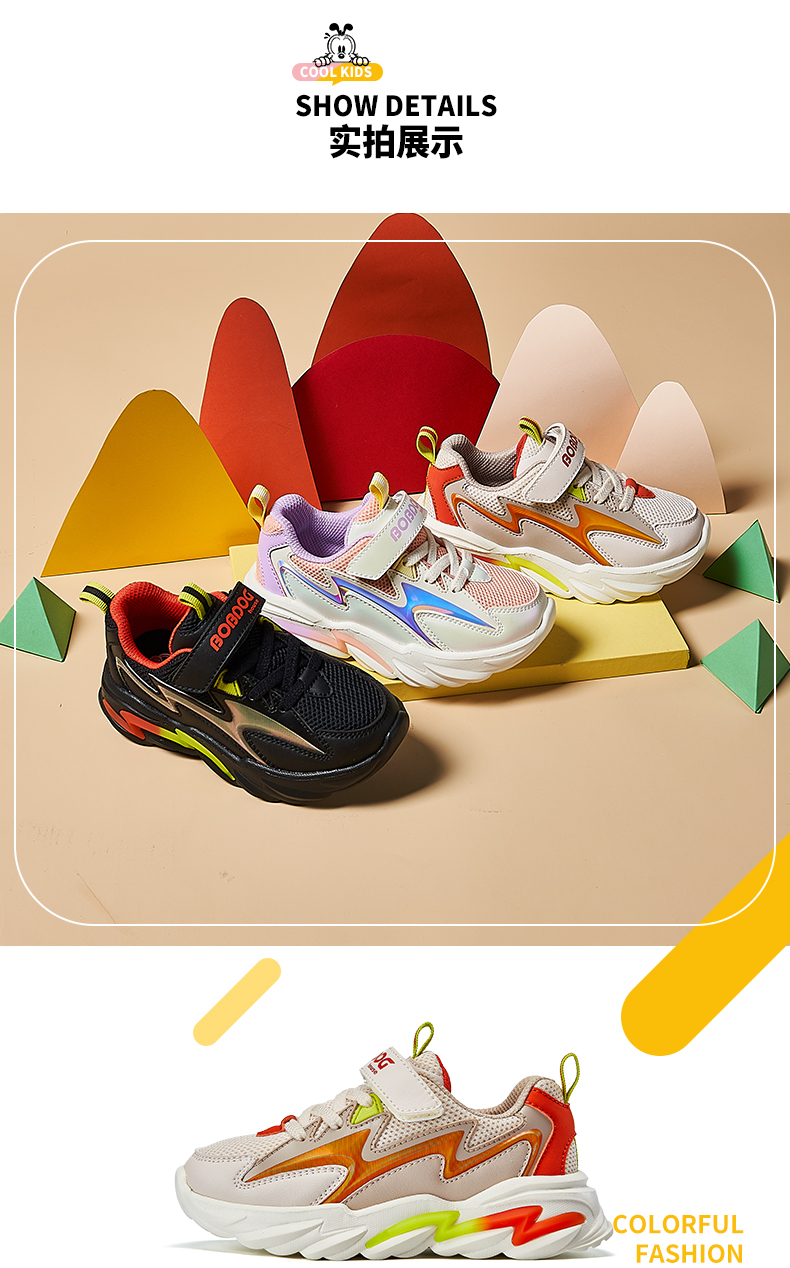 巴布豆 网面软底 儿童运动鞋 天猫优惠券折后￥49.9包邮（￥149.9-100）26~37码多款可选