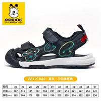 Черный серый 21642 (новое лето)