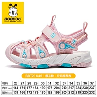 Sakura Powder-21645 (новое лето)