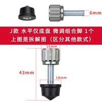 1 12-проводной разъем Jiugu LD для точной настройки яркости. Используется только для затемнения Jiugu LD.