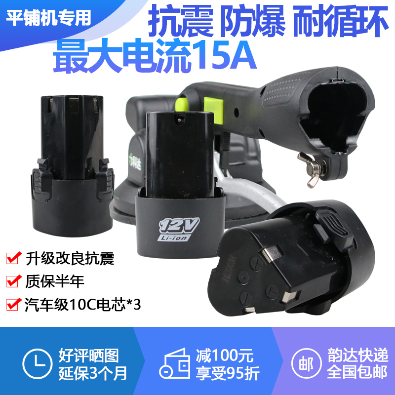 12V 21V tile teller battery Lithium battery charger High power large capacity electric drill Ratchet wrench