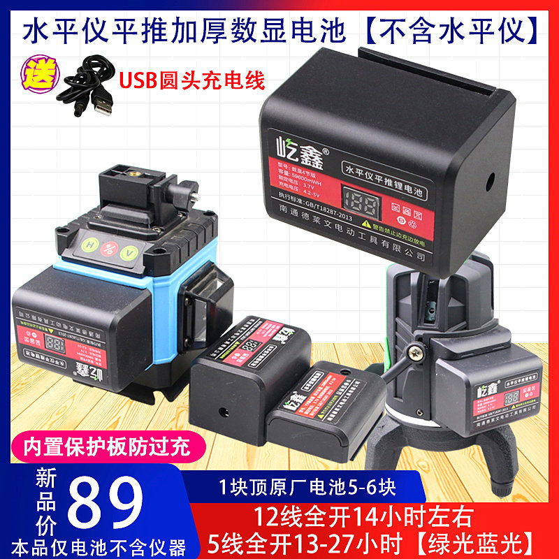 59600mwh flat push jumbolet number of gradienter batteries supermassive capacity universal charging lithium 12 lines 16 lines