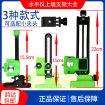 Universal Universal Infrared Gradienter 12 Line 8 Line Applier Wall Mount Wall-mounted wall-mounted Multi-functional wall-mounted shelf