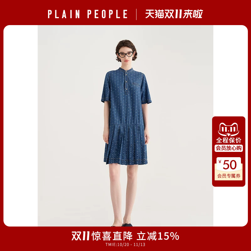Plainpeople Denim Lyocell Denim Jacquard Short-Sleeved Pleated Skirt Petite Dress 2026 Summer