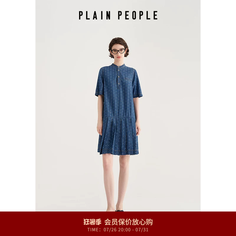 Plainpeople Denim Lyocell Denim Jacquard Short-Sleeved Pleated Skirt Petite Dress 2026 Summer