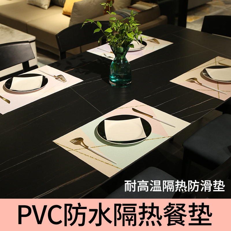 Nordic style ins style western table mat, fan-shaped new Chinese style Chinese style table mat, waterproof and oil-proof heat insulation pvc table mat
