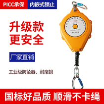 High-altitude anti-fall device Self-locking speed difference anti-fall protector elevator crane construction 3 5 10 20 30 meters 50 meters