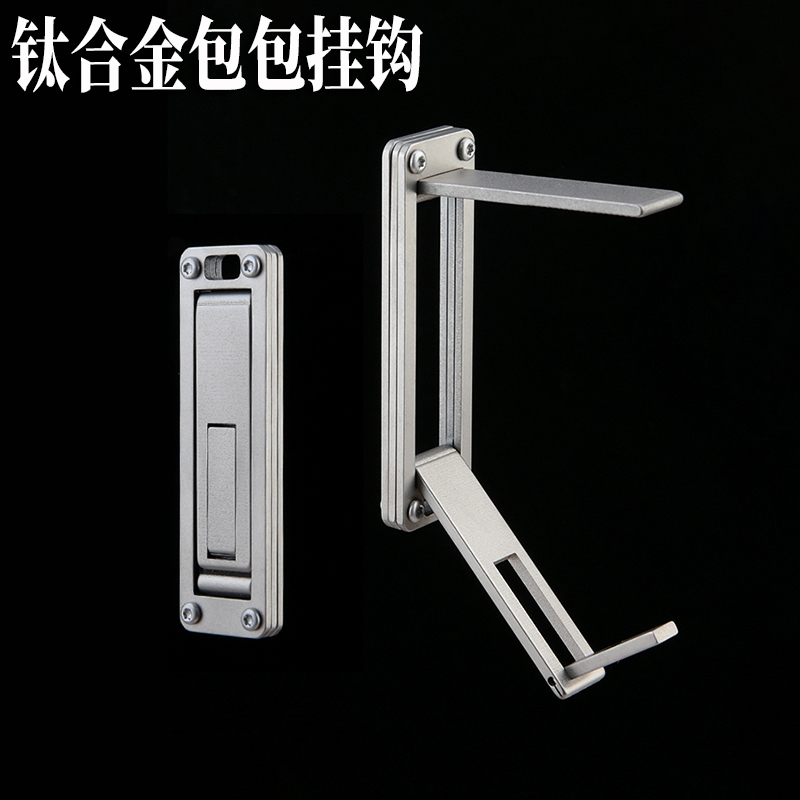 Titanium Alloy Heavy-Duty Bag Hook Portable Keychain Hook Movable Bag Hook for Restaurant Table No-Nail Installation Titanium Alloy Heavy-Duty Bag Hook Portable Keychain Hook Movable Bag Hook for Restaurant Table No-Nail Installation