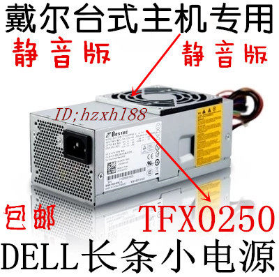 DELL 220S 560S Power PC7067 PC7067 PC6038 PC6038 PS-5251-06HP-D2506A0 PS-5251-06HP-D2506A0