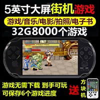 Venus 5 inch màn hình lớn Máy chơi game arcade 128 bit cầm tay gói trò chơi GBA hoài cổ MP5 để gửi máy hộp máy chơi game cầm tay 2 người