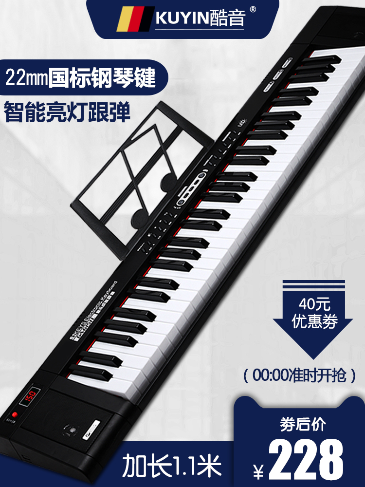 Cool tone electronic keyboard beginner electric steel home entry Children adult portable 61 keyboard young teacher professional 88