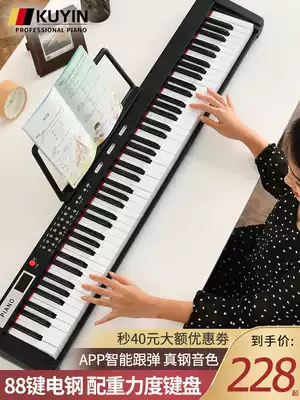 88-key professional electronic keyboard Portable multi-function adult children adult beginners young teachers special household electric steel