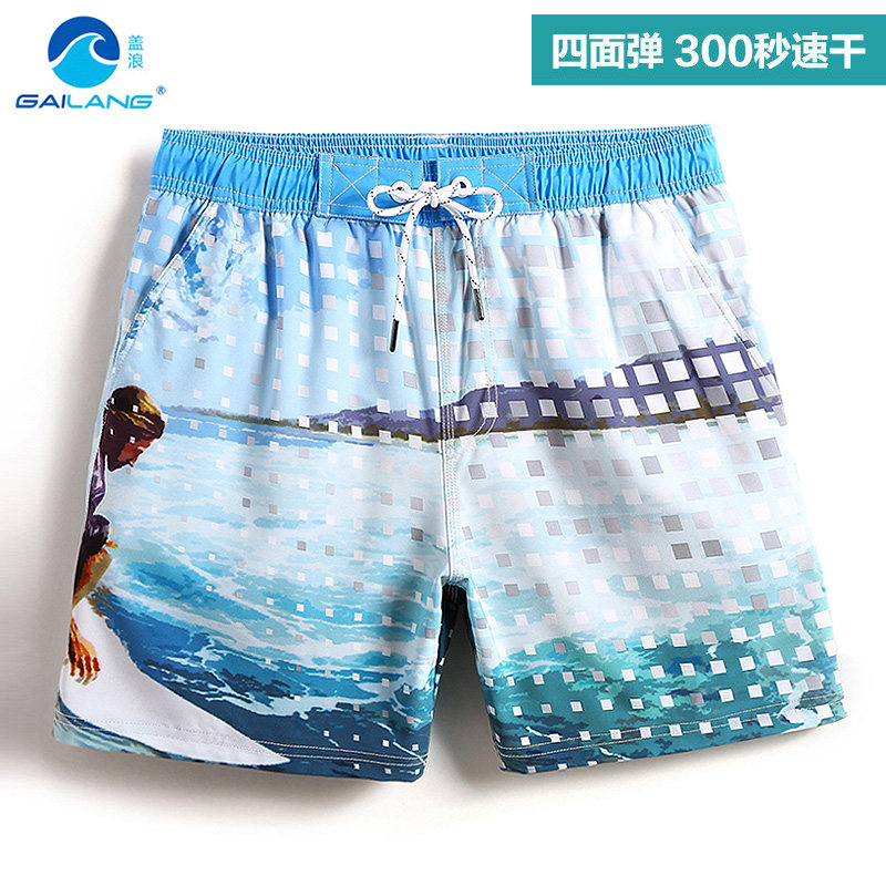 Gailang beach pants men's quick-drying loose large size four-sided elastic belt lining outdoor casual four-point shorts boxer swimming trunks