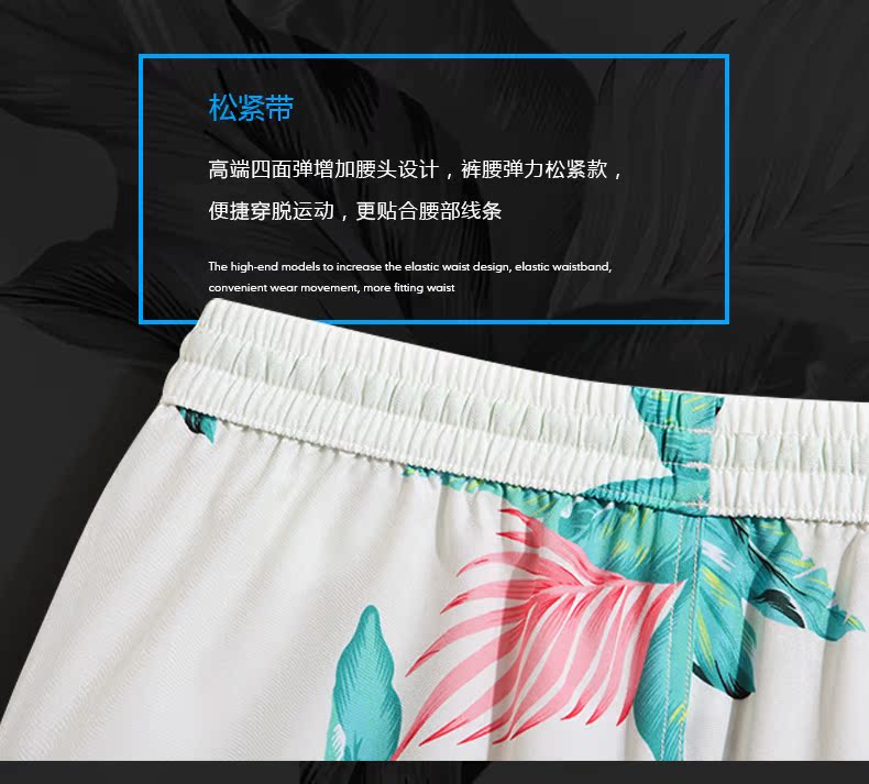 Quần che sóng Quần bốn bên co giãn nhanh quần đi biển đi du lịch nghỉ mát quần short mùa xuân trăng mật quần âu - Quần bãi biển 	quần áo đi biển trẻ em	
