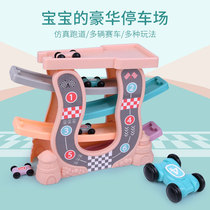 Rail car slide rail toy car baby boy 0-3 year old boy puzzle car fun glider car track