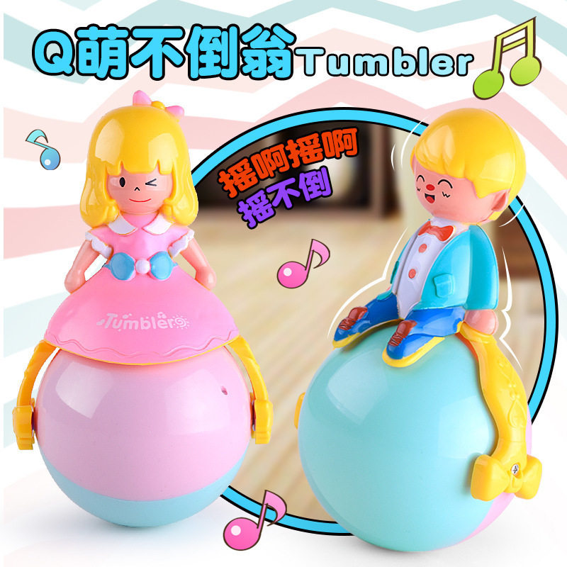 Baby tumbler big early education puzzle 6-12 months music baby girl will run doll toy boy girl