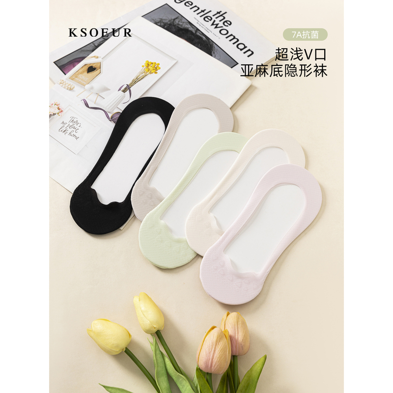 K Sister Ksoeur Ultra Shallow V-Cut Linen Sole Invisible Socks Five-Pair Set Ice-Cool Breathable Non-Slip Women's Socks