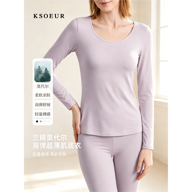 K Sister Ksoeur Modal High Elasticity Base Layer Nude Feel Seamless Thermal Underwear Autumn Clothes and Pants K Sister Ksoeur Modal High Elasticity Base Layer Nude Feel Seamless Thermal Underwear Autumn Clothes and Pants