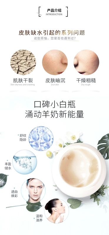 k chị rất thích làm đẹp Úc Skin Nutrient Australia cơ Lai sữa nổ kem dưỡng ẩm dưỡng ẩm kem lười dưỡng ẩm cho da dầu mụn