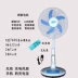 16 inch 12V volt sạc DC sàn bàn quạt năng lượng mặt trời điện thoại di động sạc kho báu không dây ngoài trời quạt điện cao cấp - Quạt điện Quạt điện
