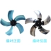 Quạt điện mặt trời 24 V Quạt năng lượng mặt trời 12V volt DC - Quạt điện cấu tạo quạt điện Quạt điện