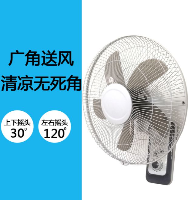 Quạt treo tường 12V volt DC treo quạt mất điện khẩn cấp Quạt 16 inch công suất cao năng lượng mặt trời quạt tiết kiệm năng lượng - Quạt điện quạt điện nhỏ