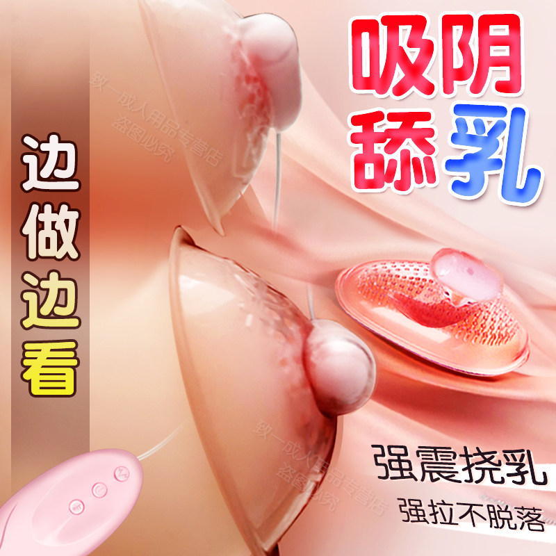 Sex tools Elephant sex tools Women's passion yellow couples help love flirt milk clip SM props couples